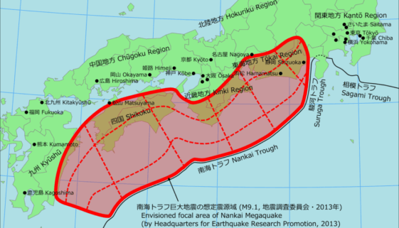 RuptureAreasNankaiMegathrust 2013